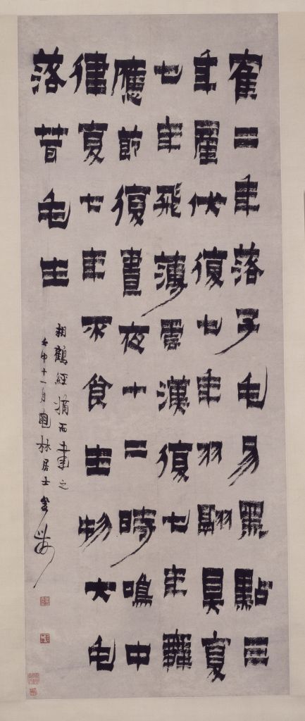 图片[1]-Jin Nong Li Shu Xiang He Jing Axis-China Archive